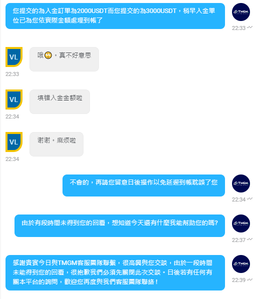 澳网8.png