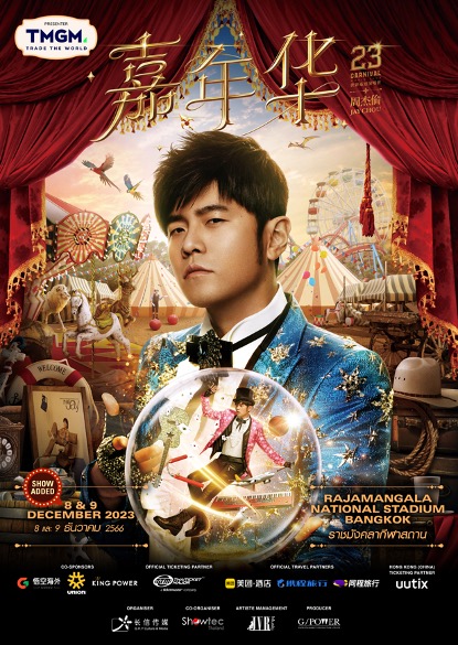 jaychou1.jpg